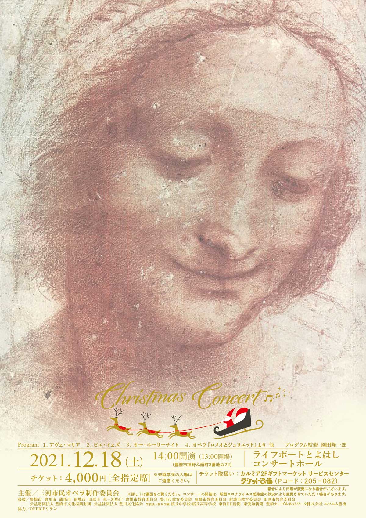 XmasConcert-01