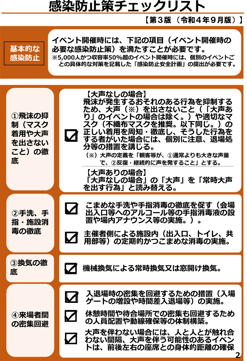411742_1827867_misc2