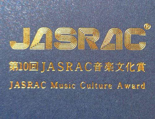 第10回 JASRAC音楽文化賞 を受賞致しました