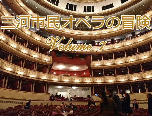 東愛知新聞にて新連載が始まりました