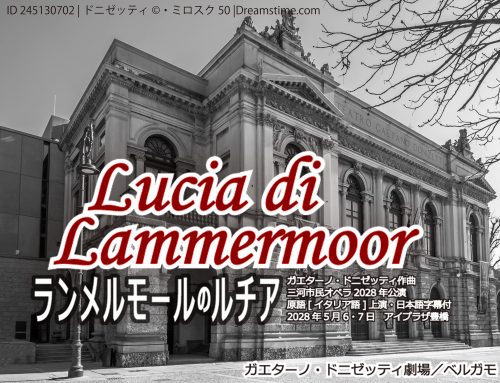 【オーディションのお知らせ】