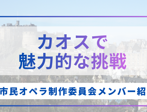 委員会メンバー紹介第２回目　朝倉伸一副委員長